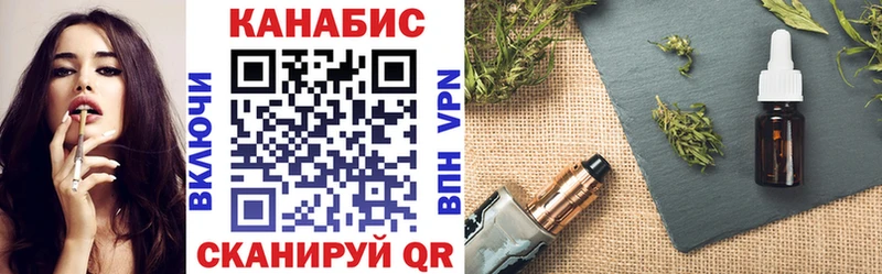 Где купить Заводоуковск Гашиш Конопля Мефедрон