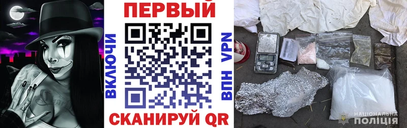 АМФЕТАМИН Розовый  ОМГ ОМГ tor  Заводоуковск 