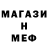 ГАШ VHQ Mega Bait