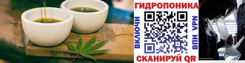 сайты даркнета наркотические препараты  Заводоуковск  Cannafood марихуана 
