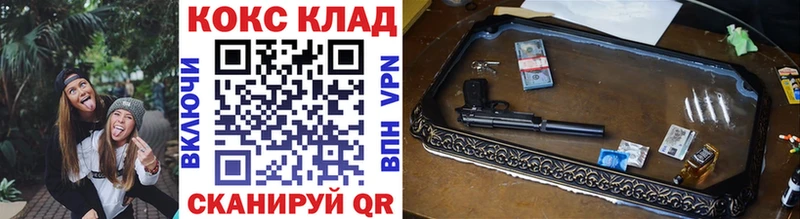 COCAIN 97%  блэк спрут   Заводоуковск 