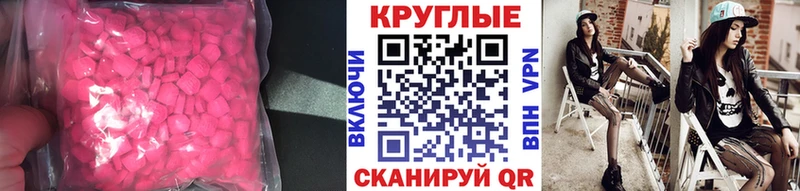 площадка телеграм  Заводоуковск  ОМГ ОМГ вход  Экстази Cube  закладки 