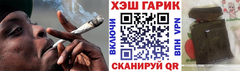 ГАШИШ 40% ТГК  Заводоуковск 