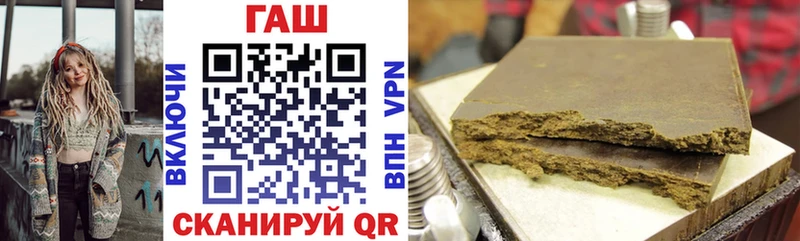 Гашиш Cannabis Заводоуковск