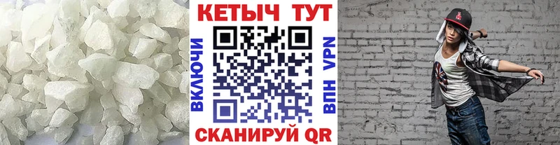 Кетамин ketamine  Заводоуковск 