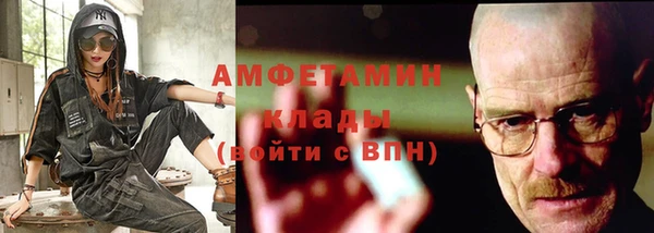 прущие крисы Елизово