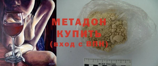 2c-b Ельня