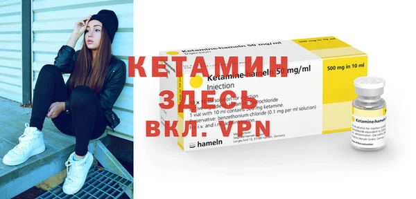 2c-b Ельня