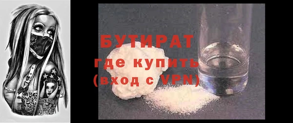 2c-b Ельня