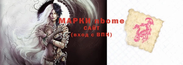 прущие крисы Елизово