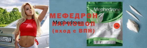 меф VHQ Бердск