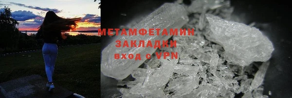 прущие крисы Елизово