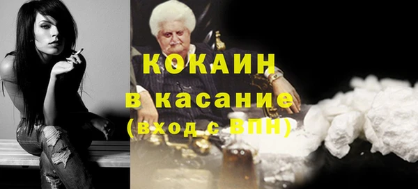 прущая мука Елабуга
