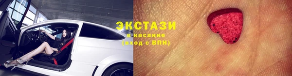 прущие крисы Елизово