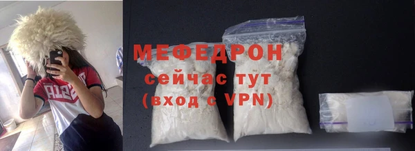 прущая мука Елабуга