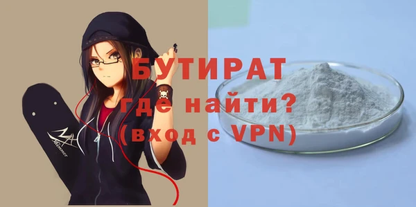 прущая мука Елабуга