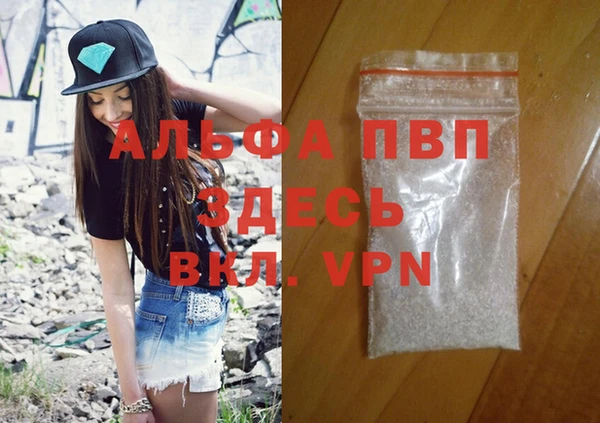прущая мука Елабуга