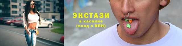 прущие крисы Елизово