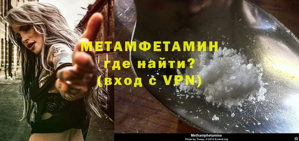 2c-b Ельня