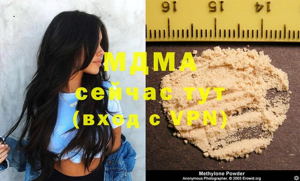 прущая мука Елабуга