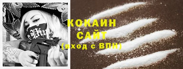 прущие крисы Елизово
