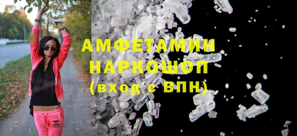 прущие крисы Елизово