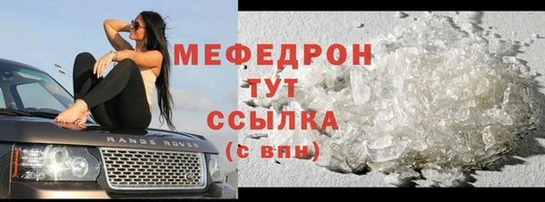 прущие крисы Елизово