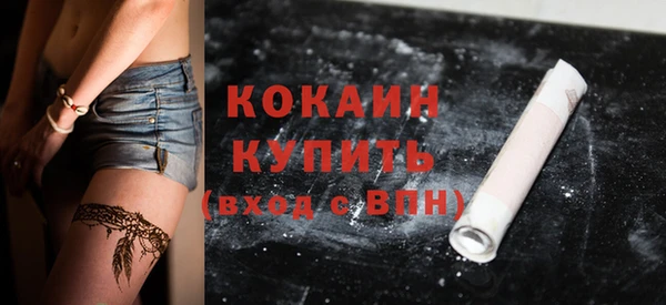 прущая мука Елабуга