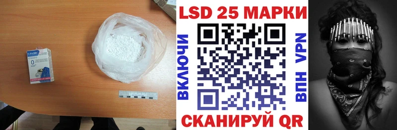 LSD-25 экстази ecstasy  Заводоуковск 