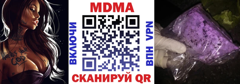 сколько стоит  Заводоуковск  МДМА crystal 