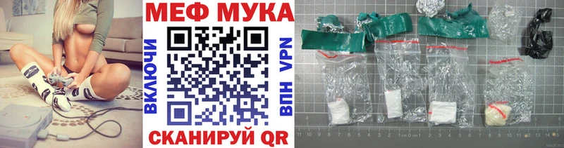 Мефедрон кристаллы  Заводоуковск 