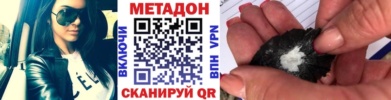 KRAKEN ССЫЛКА  Заводоуковск  Метадон methadone 